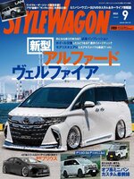 STYLE WAGON　スタイルワゴン